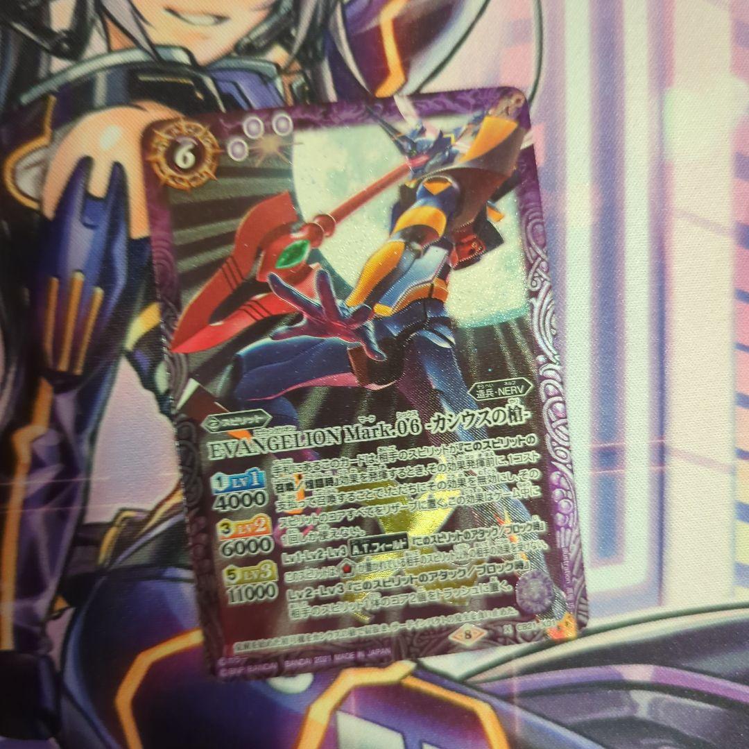 バトスピ　ガンダムseedデッキ　おまけ