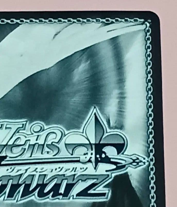 ヴァイスシュヴァルツ アイドルじゃないからできること　高咲　侑(SSP)