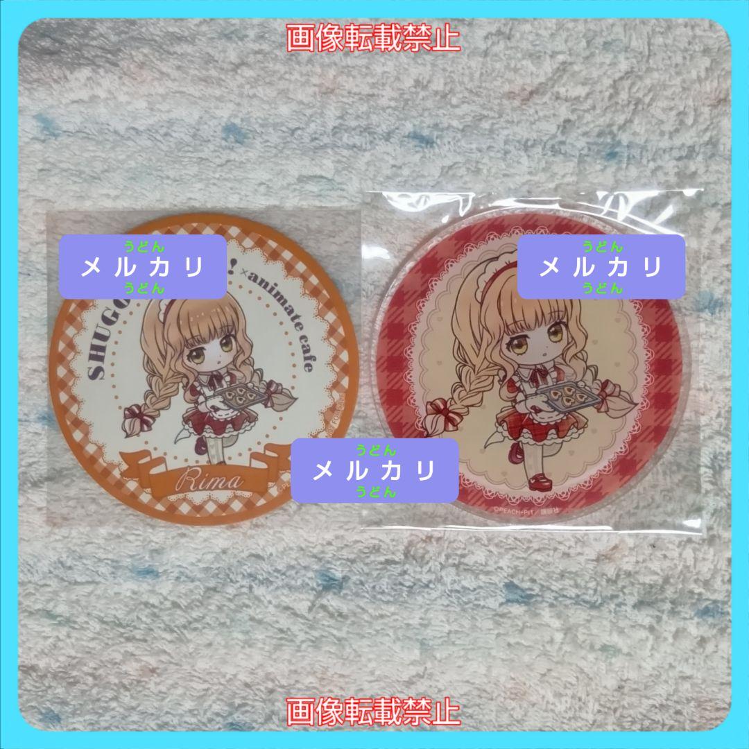 しゅごキャラ アニメイト 特典 アクリルコースター あむ イクト 歌唄 りま