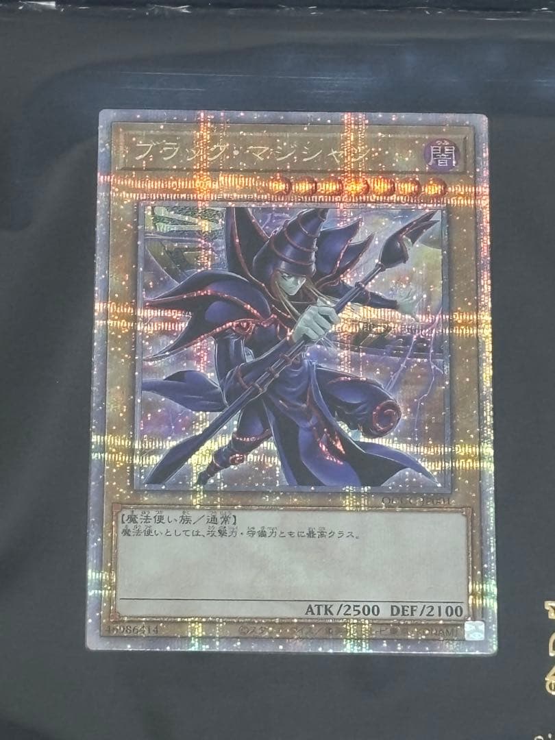 遊戯王side:UNITY スペシャルカードセット 25th（うたトレカ）