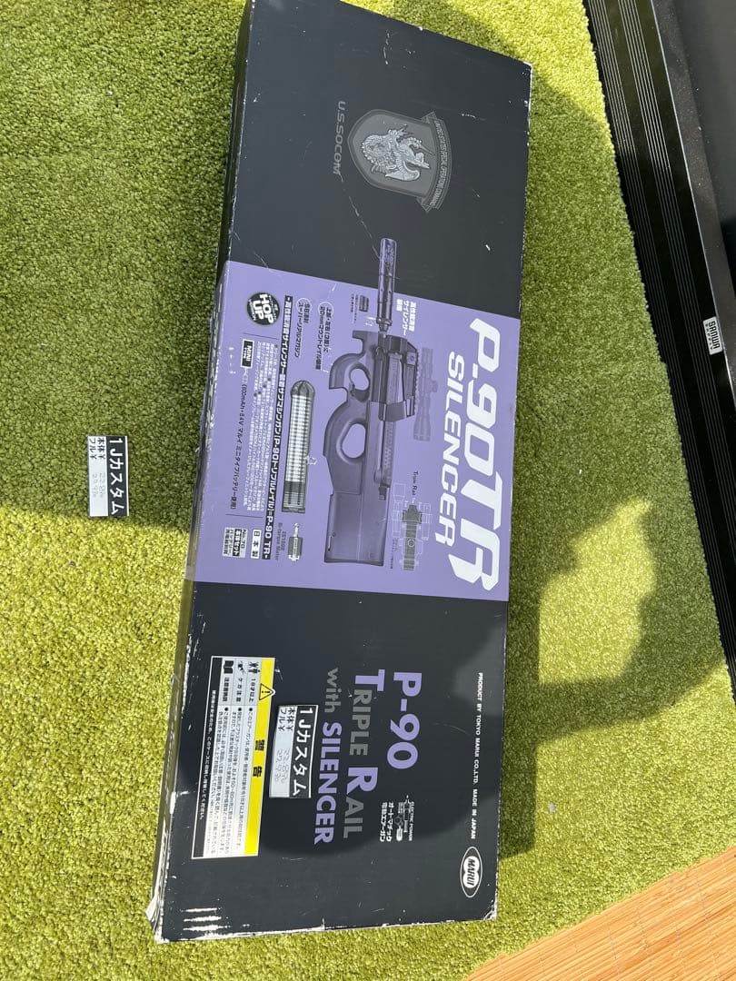 【価格相談可】 東京マルイ　電動ガン　 ST70 P-90TRサイレンサー