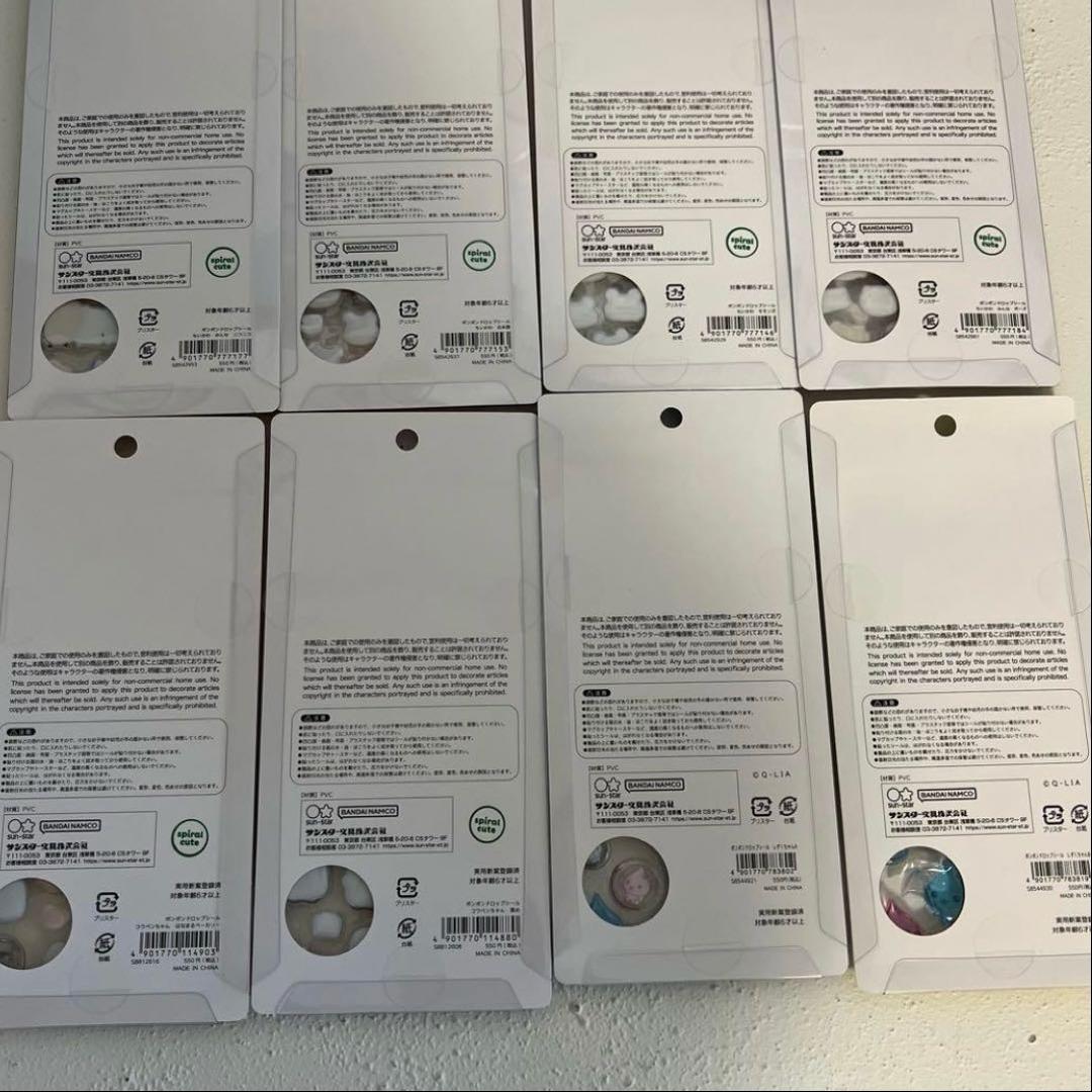 ボンボンドロップシール　ちいかわ　コウペンちゃん　しずくちゃん