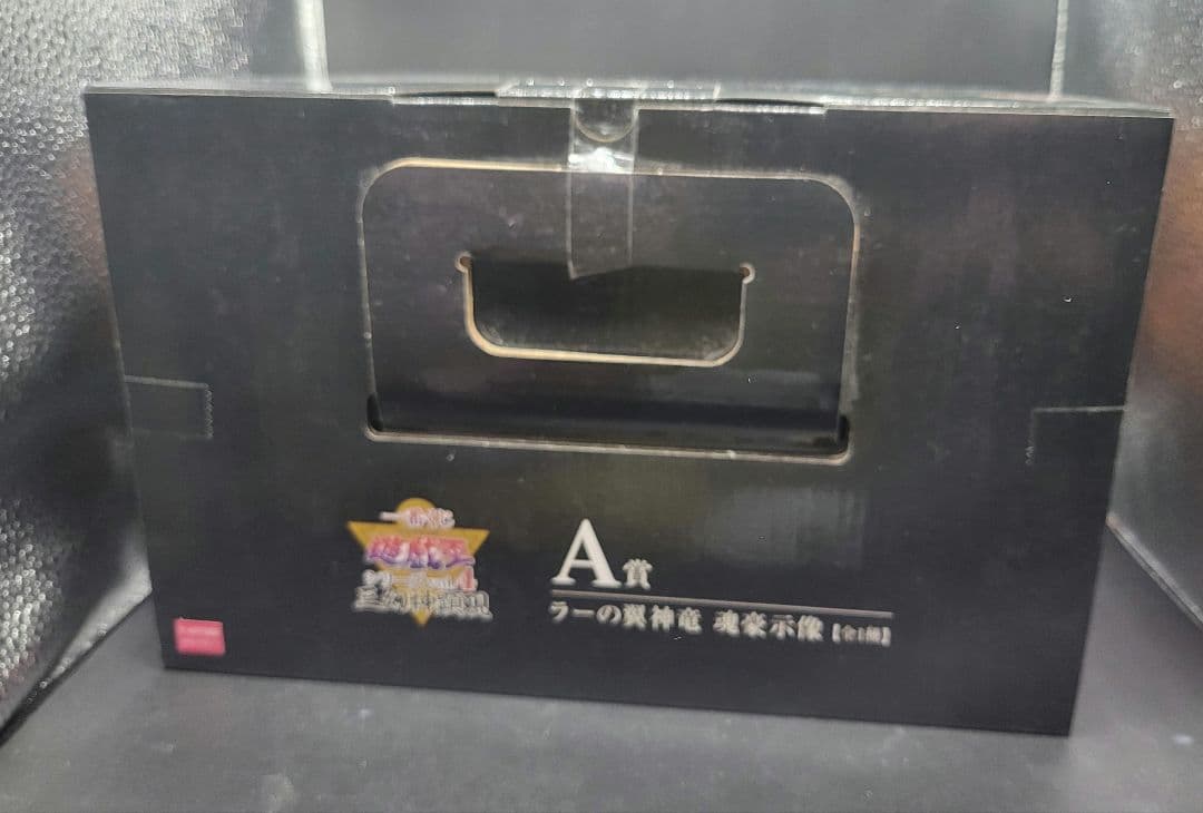 一番くじ 遊戯王 三幻神顕現 A賞ラー B賞オベリスク ラストワン賞オシリス