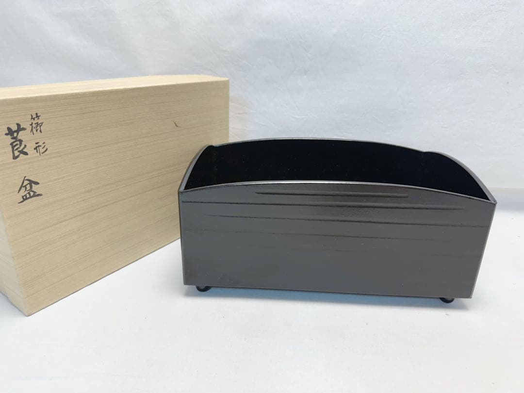 未使用 茶道具 一閑塗 櫛形 莨盆 如心斎好写し 粒足 元箱