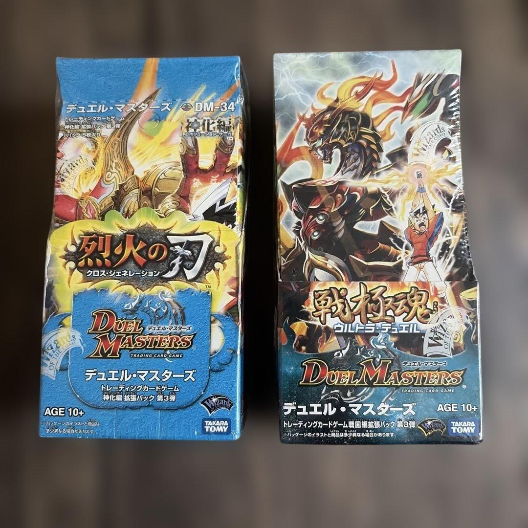 デュエル・マスターズ 未開封ボックス　戦極魂　烈火の刃　2ボックス