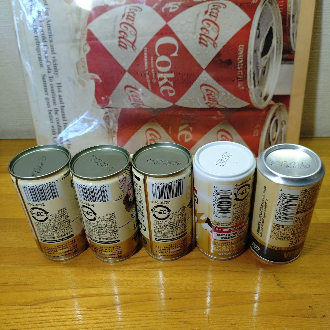 IA カフェオレ セット 01年~20年(管86)