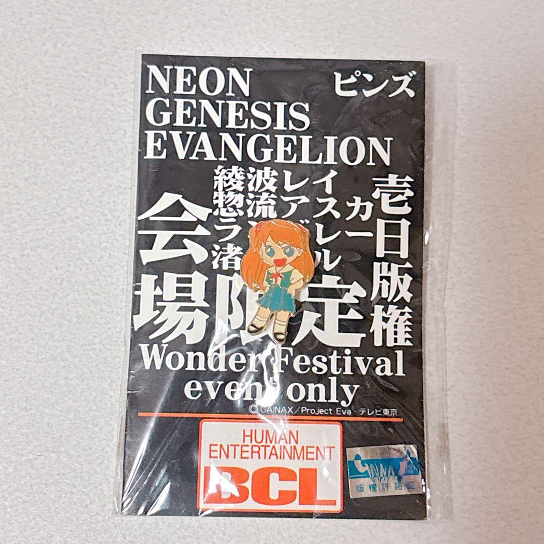 エヴァンゲリオン ワンダーフェスティバル 会場 限定 ピンバッジ アスカ 制服