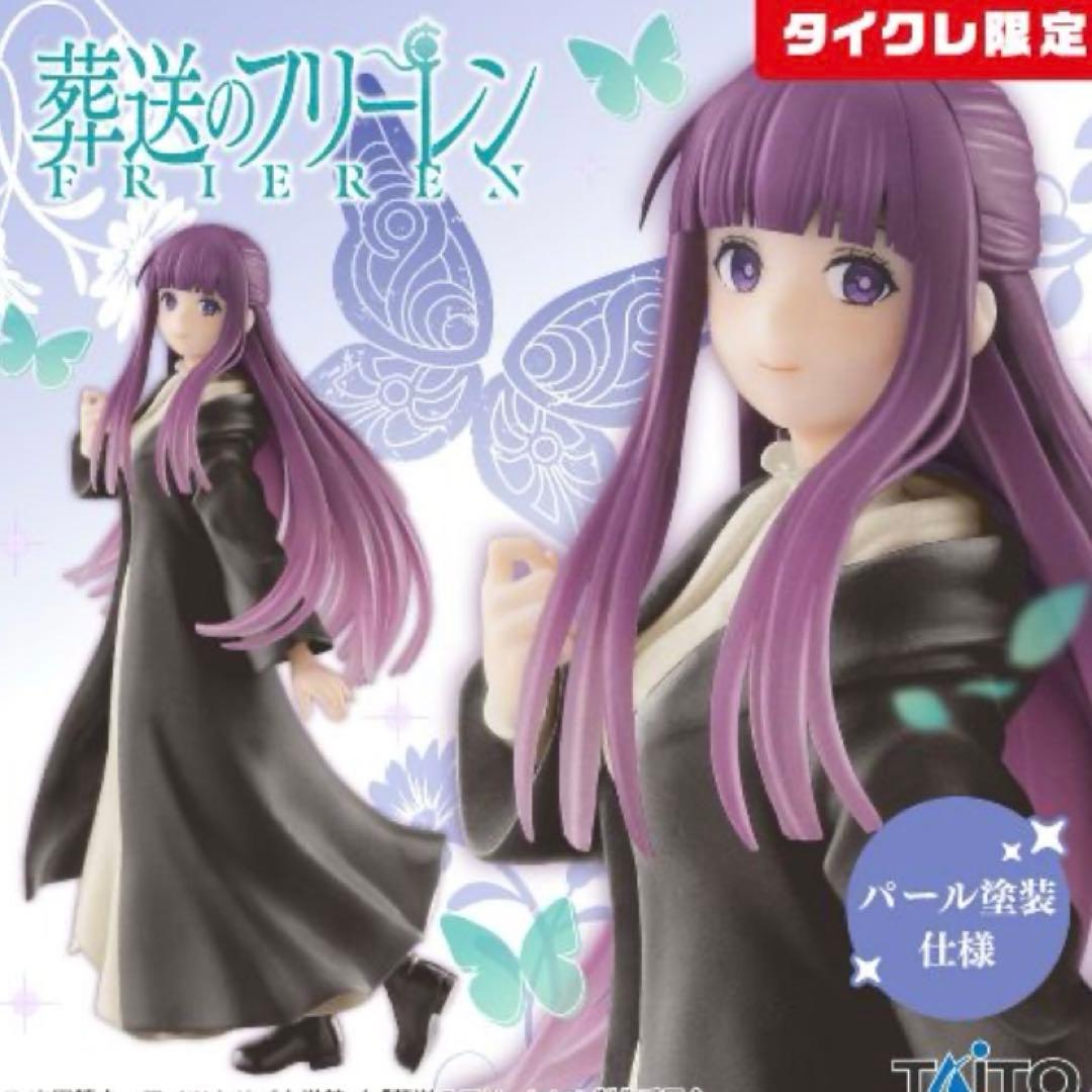 新品・未開封　9個セット　タイクレ限定フィギュア　まとめ売り