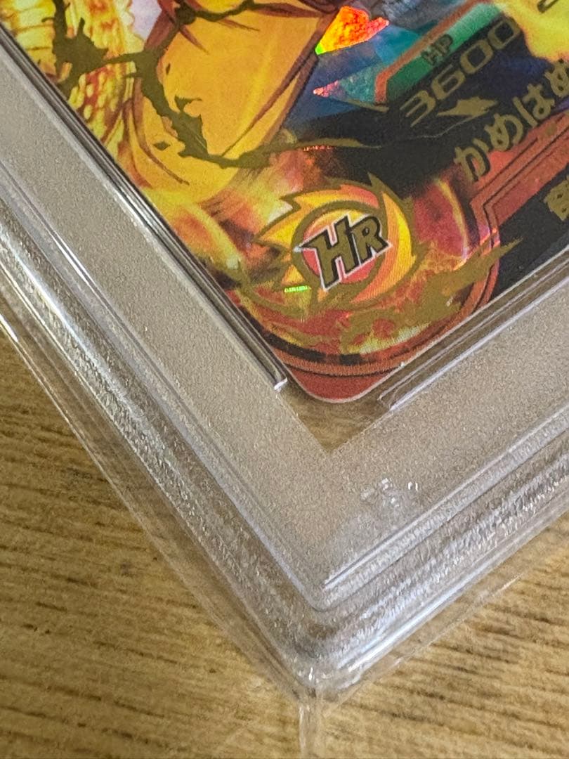 ドラゴンボールヒーローズ　psa10 H1-32 悟空 旧弾