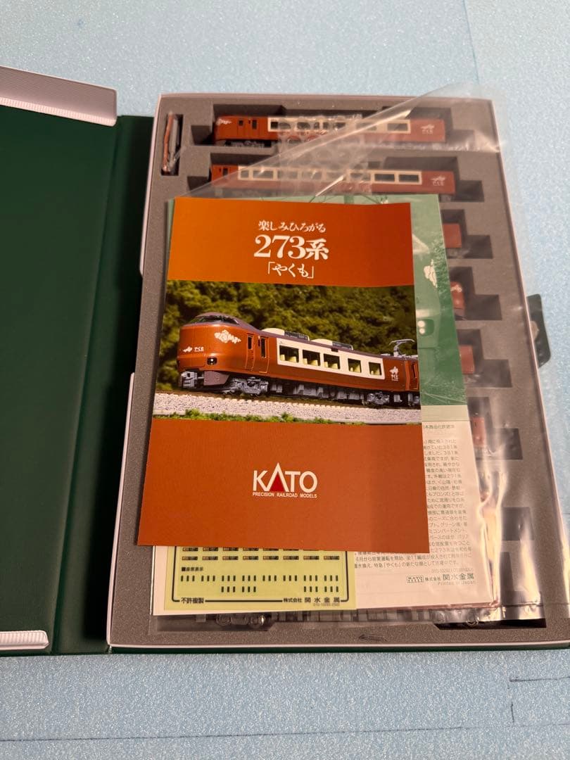 KATO 10-2000 273系 「やくも」 8両セット 特別企画品