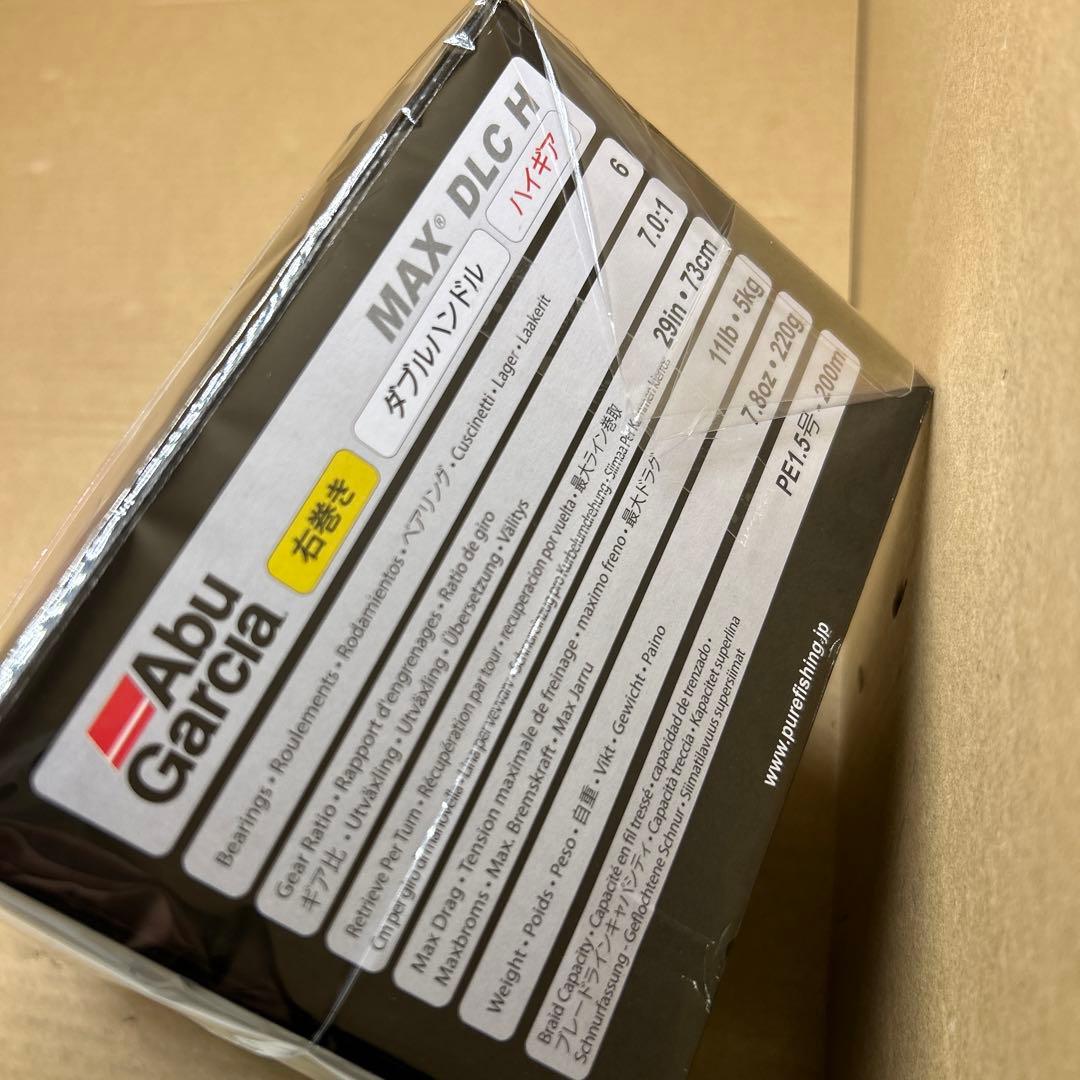 新品未使用　AbuGarcia MAX DLC H 右巻き ハイギヤ