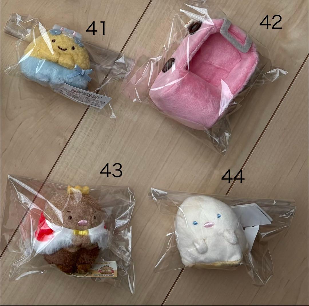 すみっコぐらし　てのりぬいぐるみ