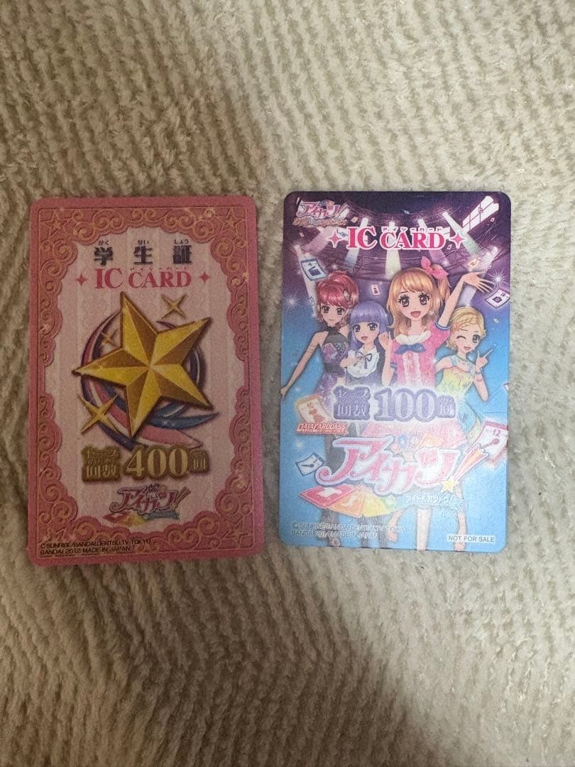アイカツカード全310枚＋学生証2枚