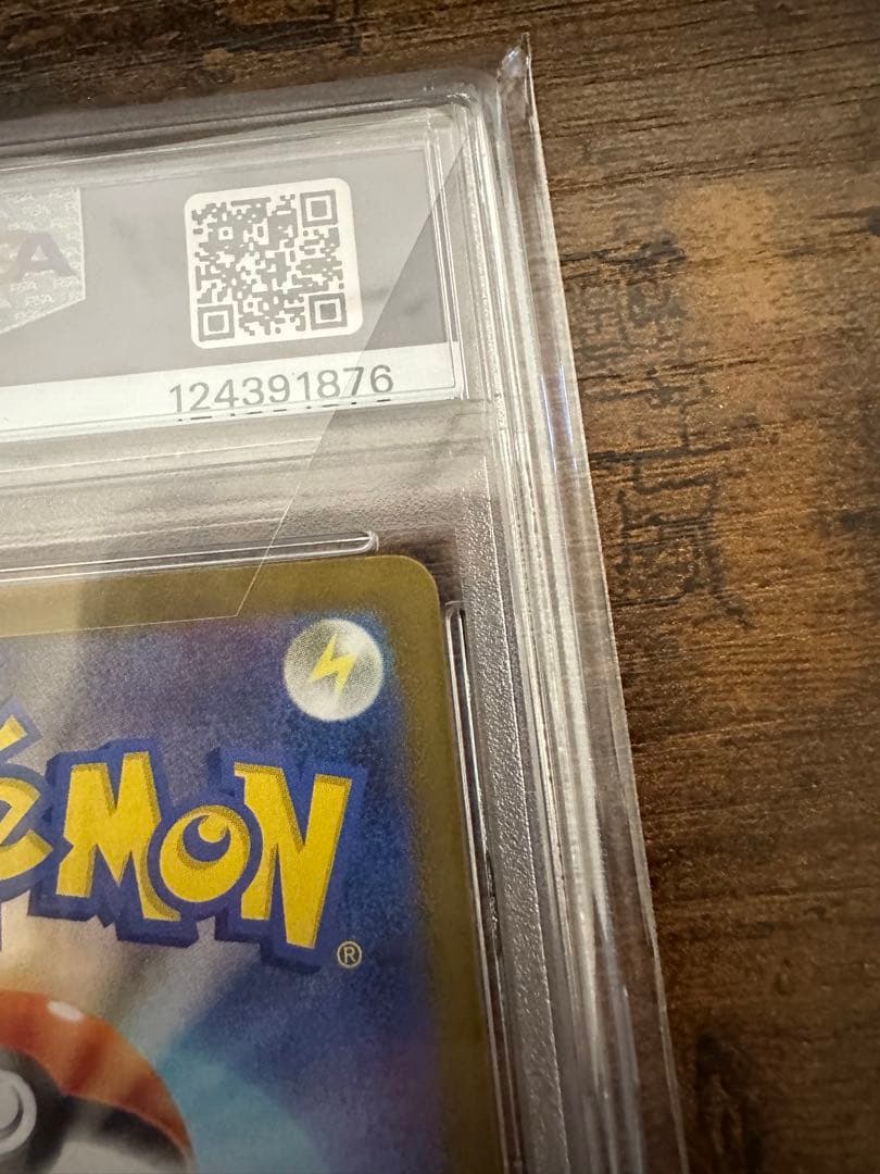 【PSA10即日発送 ポケモンカードメガシンフォニア メガガルーラex SAR