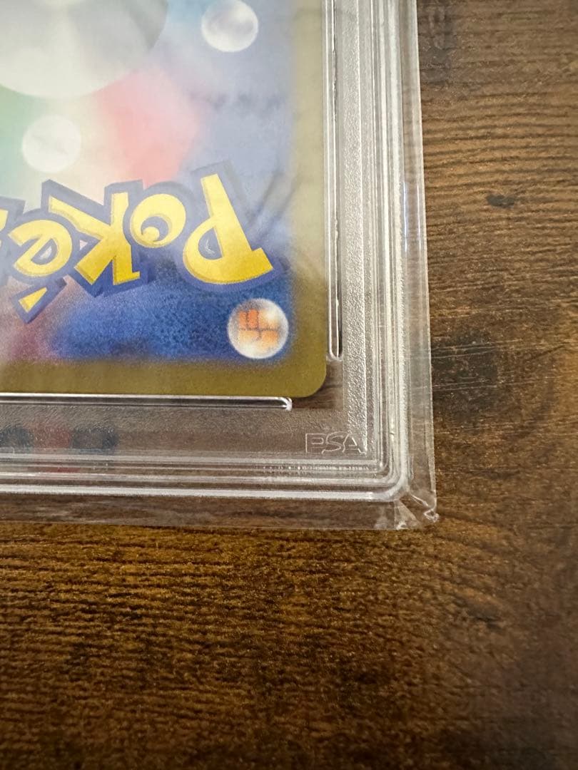 【PSA10即日発送 ポケモンカードメガシンフォニア メガガルーラex SAR