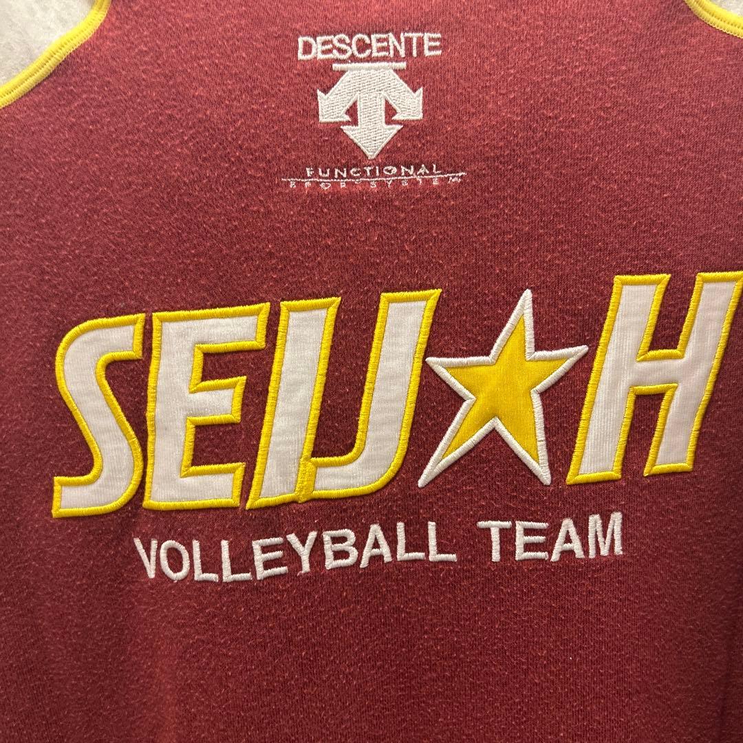 【値下げしました】星城高校 バレーボール部 ジャージトップ　石川祐希