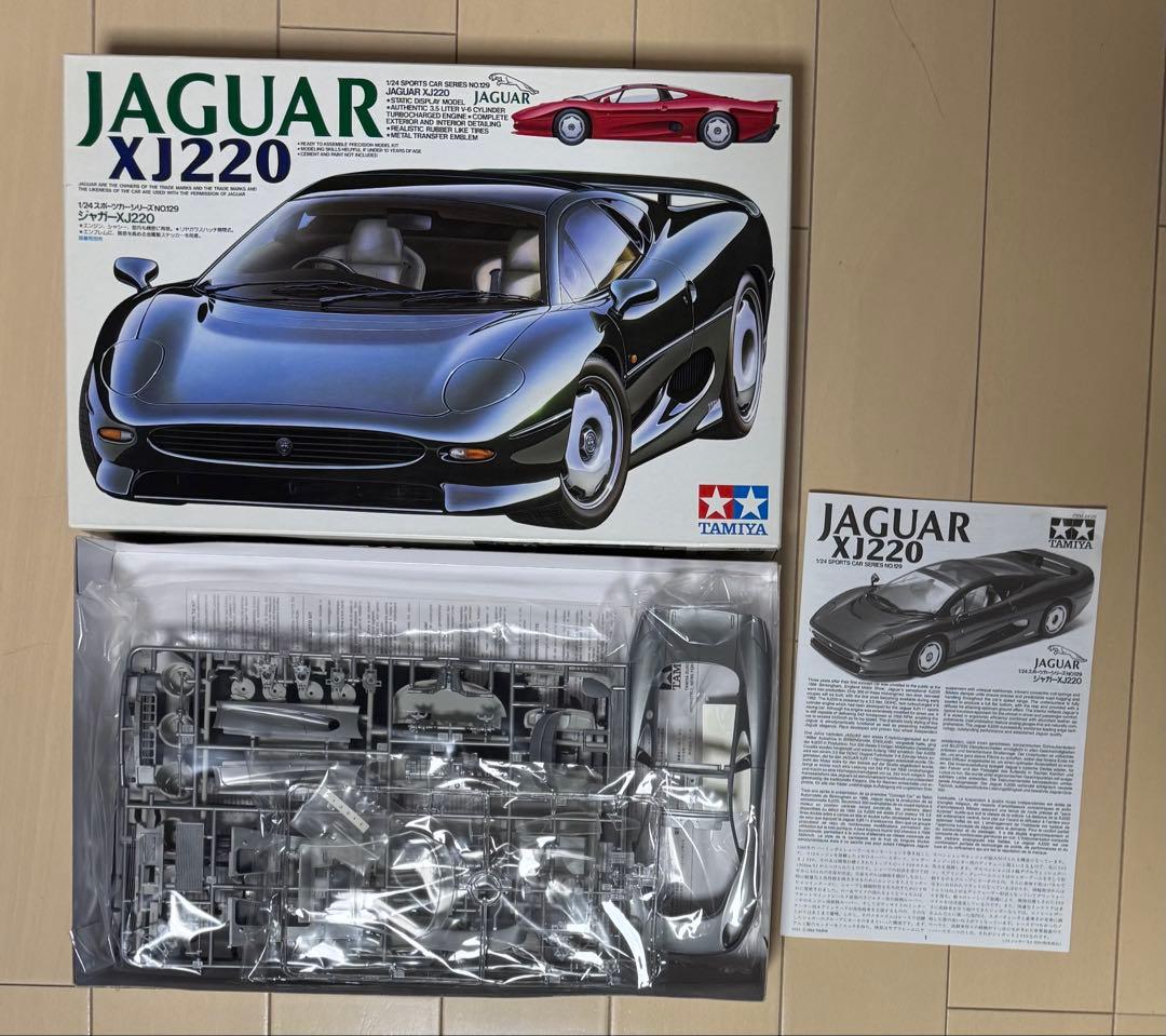 タミヤ ポルシェ928S & ジャガーXJ220 プラモデル　2個セット
