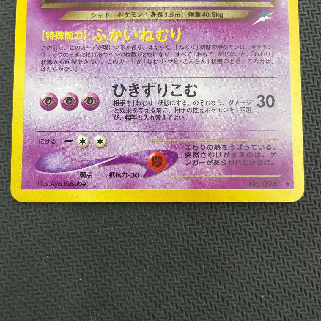 わるいゲンガー ★ 拡張パック第4弾 闇、そして光へ…