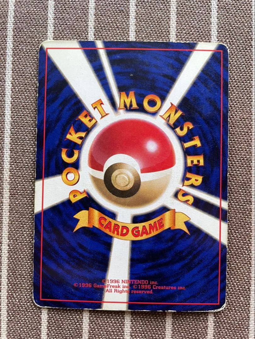 ポケモンカード　旧裏　ピカチュウ