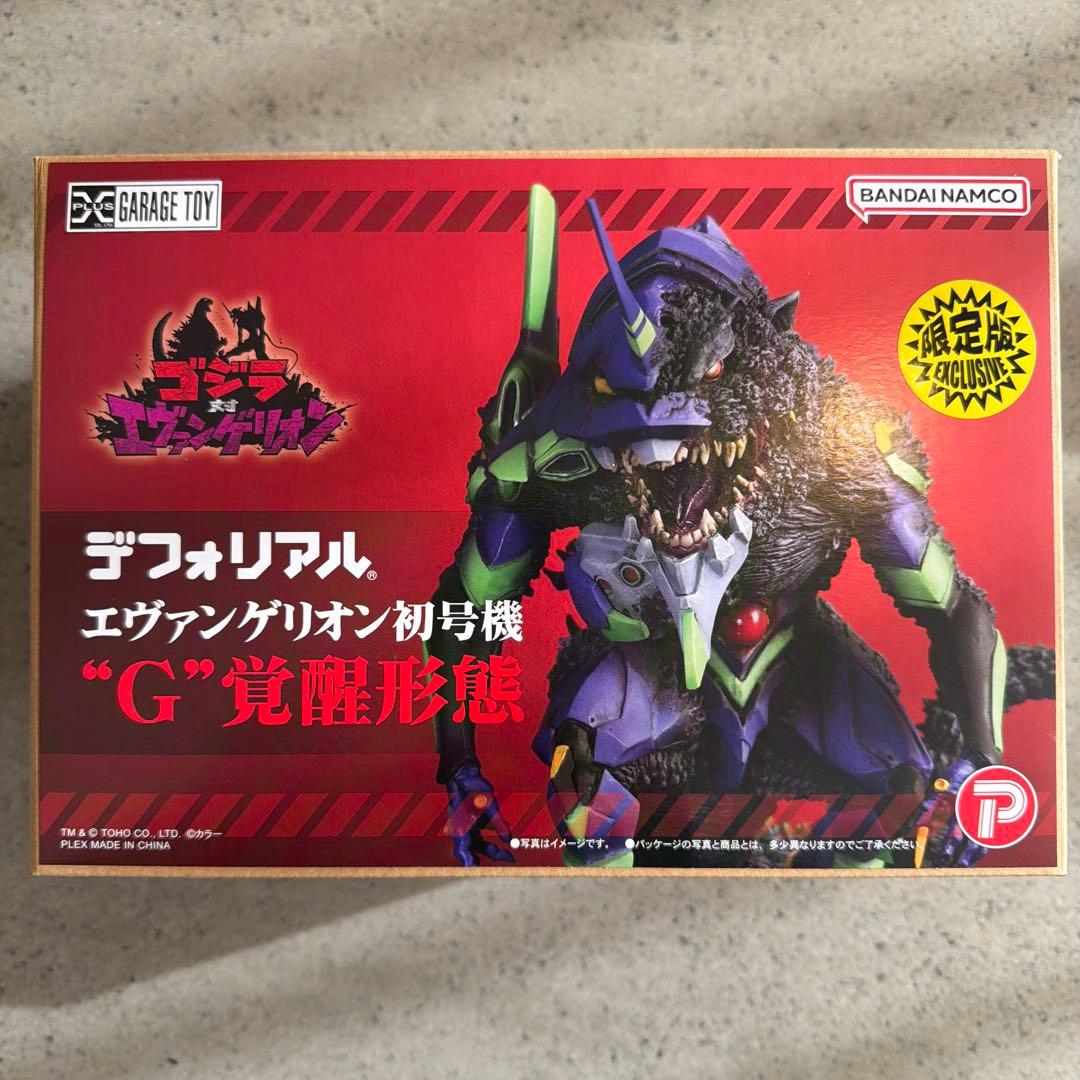 エヴァンゲリオン初号機 ”G”覚醒形態 限定版 「ゴジラ対エヴァンゲリオン」 …
