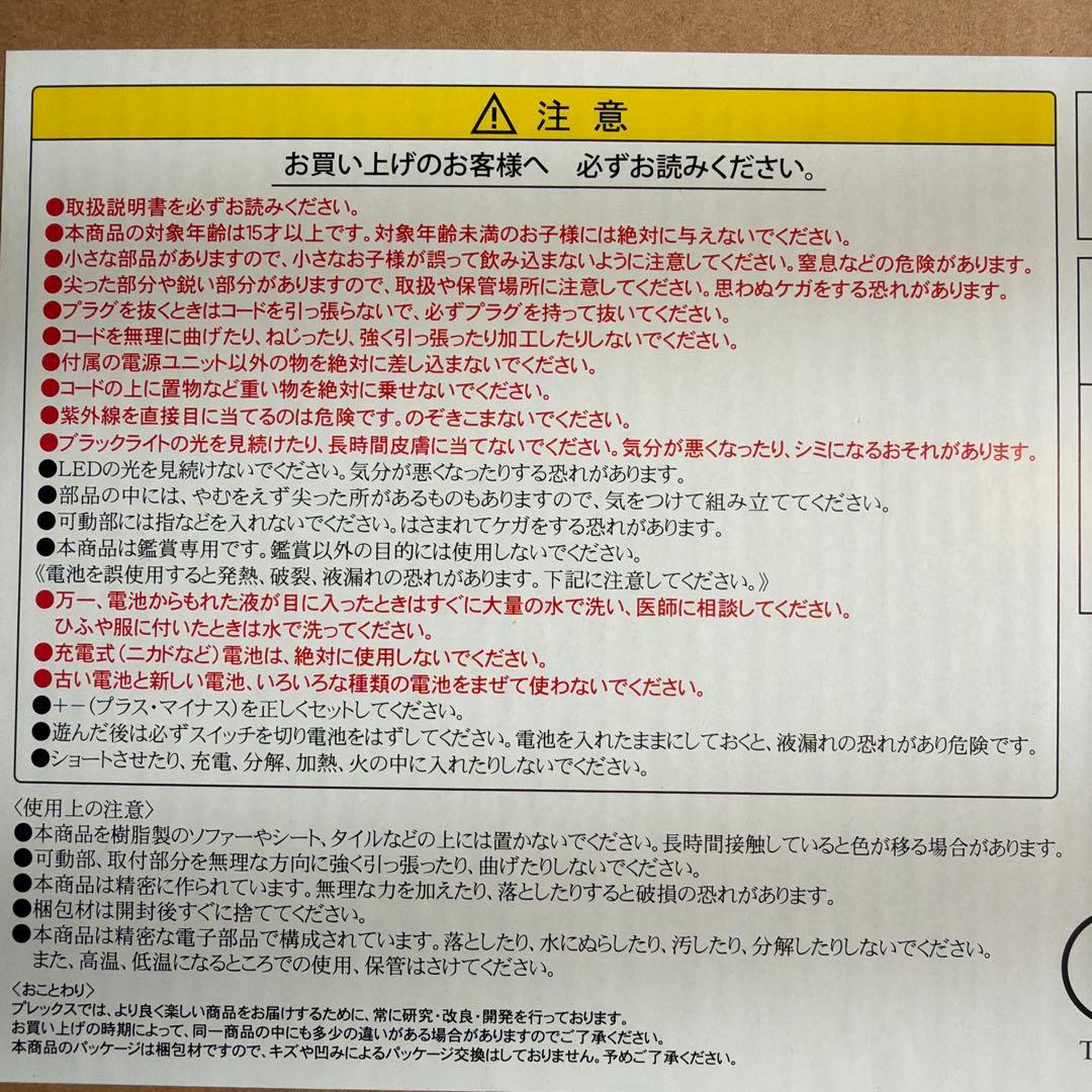 エヴァンゲリオン初号機 ”G”覚醒形態 限定版 「ゴジラ対エヴァンゲリオン」 …