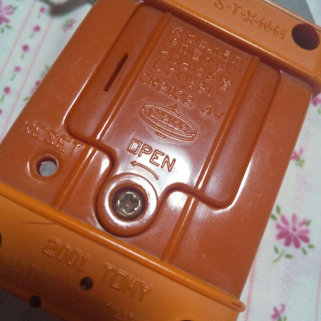 シャーマンキング キャラパック 超 占事略決 カードまとめ売り