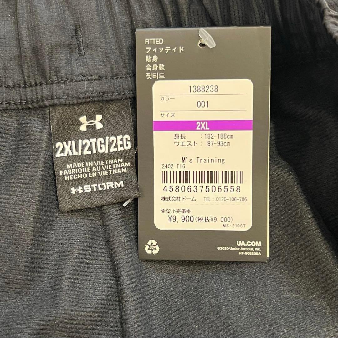 【UNDER ARMOR】メンズ パンツ トレーニングウェア 2XL 裏起毛