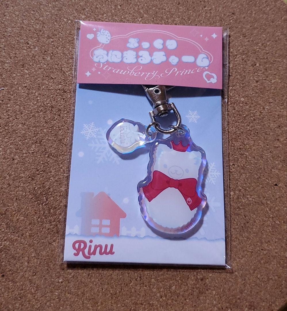 すとぷり 冬グッズ2026 あにまるチャーム 莉犬くん