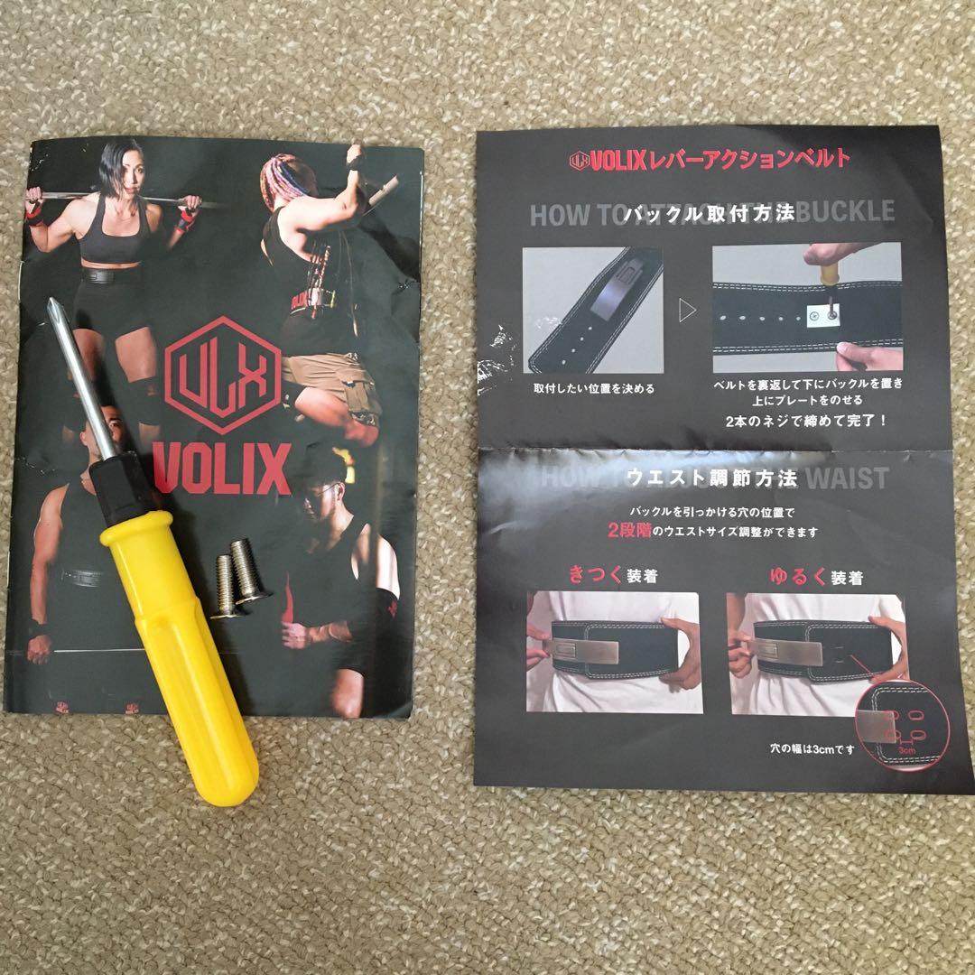 VOLIX レバーアクションベルト　サイズS ブラック