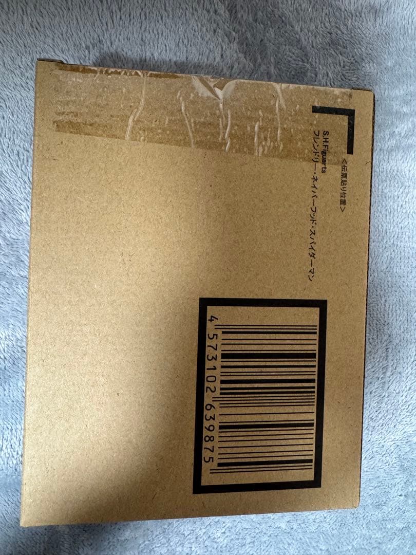 SHFiguarts フレンドリーネイバーフッドスパイダーマン