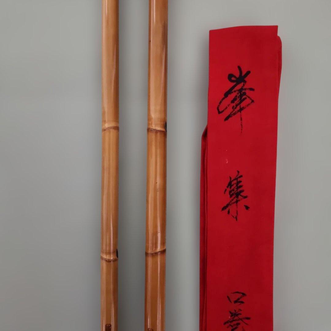 峯集 竿掛け 1本半 へらぶな