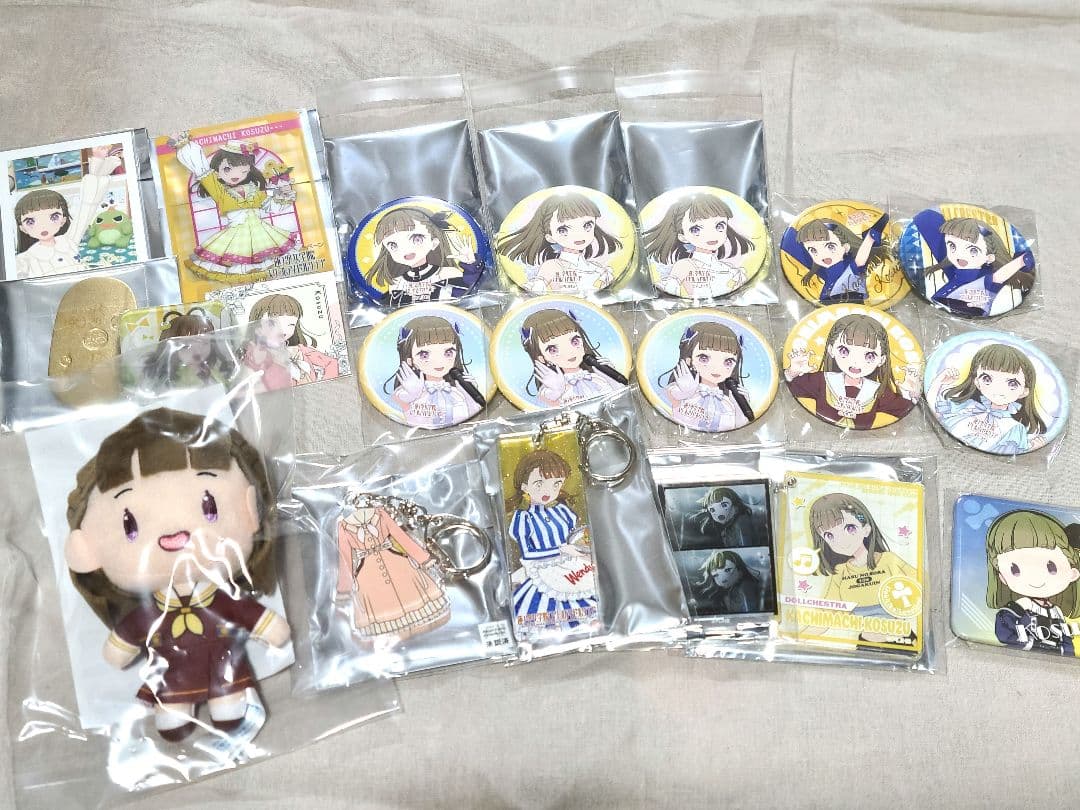 ラブライブ！ 蓮ノ空 徒町小鈴 グッズセット