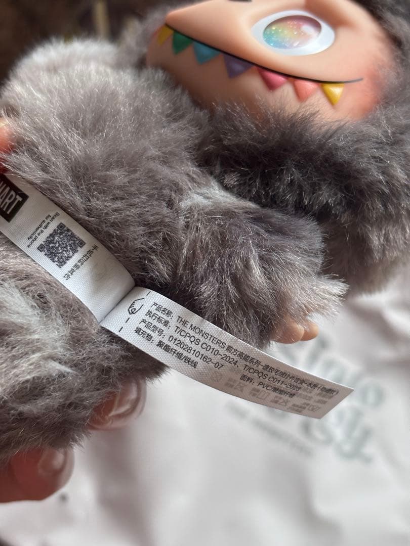 POPMART ラブブ シークレット 正規品保証 本我