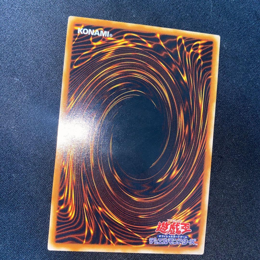 ブルーアイズアルティメットドラゴン　レリーフ