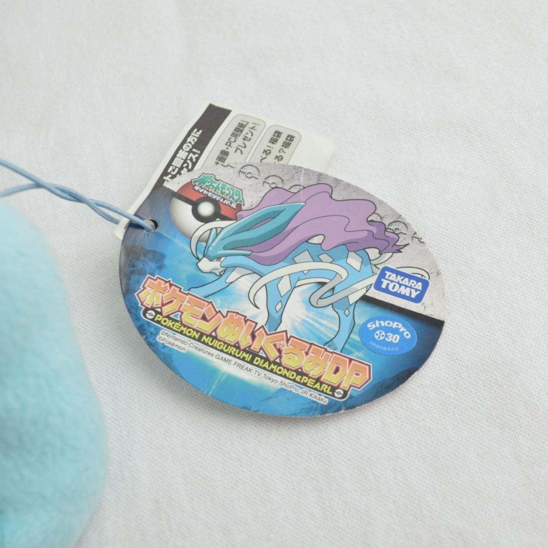 TAKARA TOMY ポケモンぬいぐるみ DP スイクン タカラトミー タグ