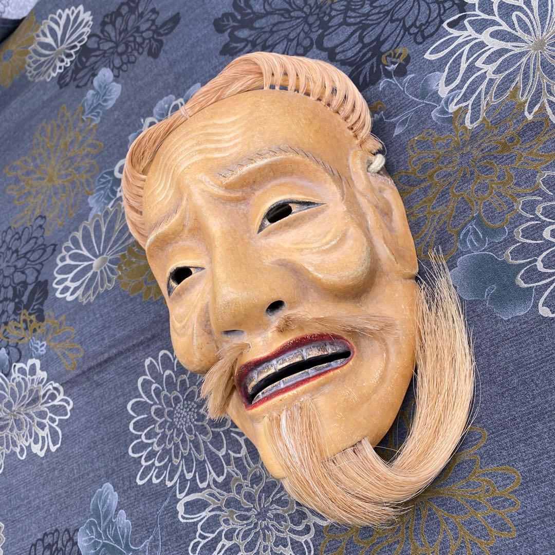 【希少】【美術品】【伝統芸能】能面 笑尉 作者:辻高毅　先生