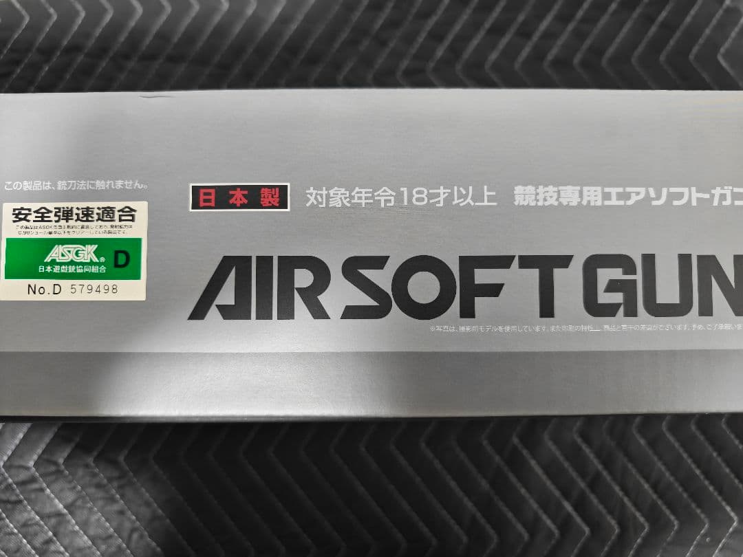 東京マルイ HK416C 次世代電動ガン　オマケ付き