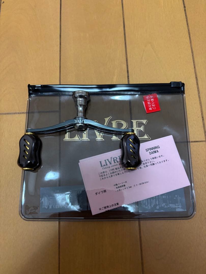 LIVRE wing100(ダイワ)