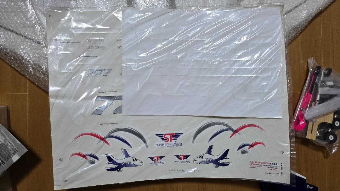 SFモデル B777-200　全長1.5mスケール機