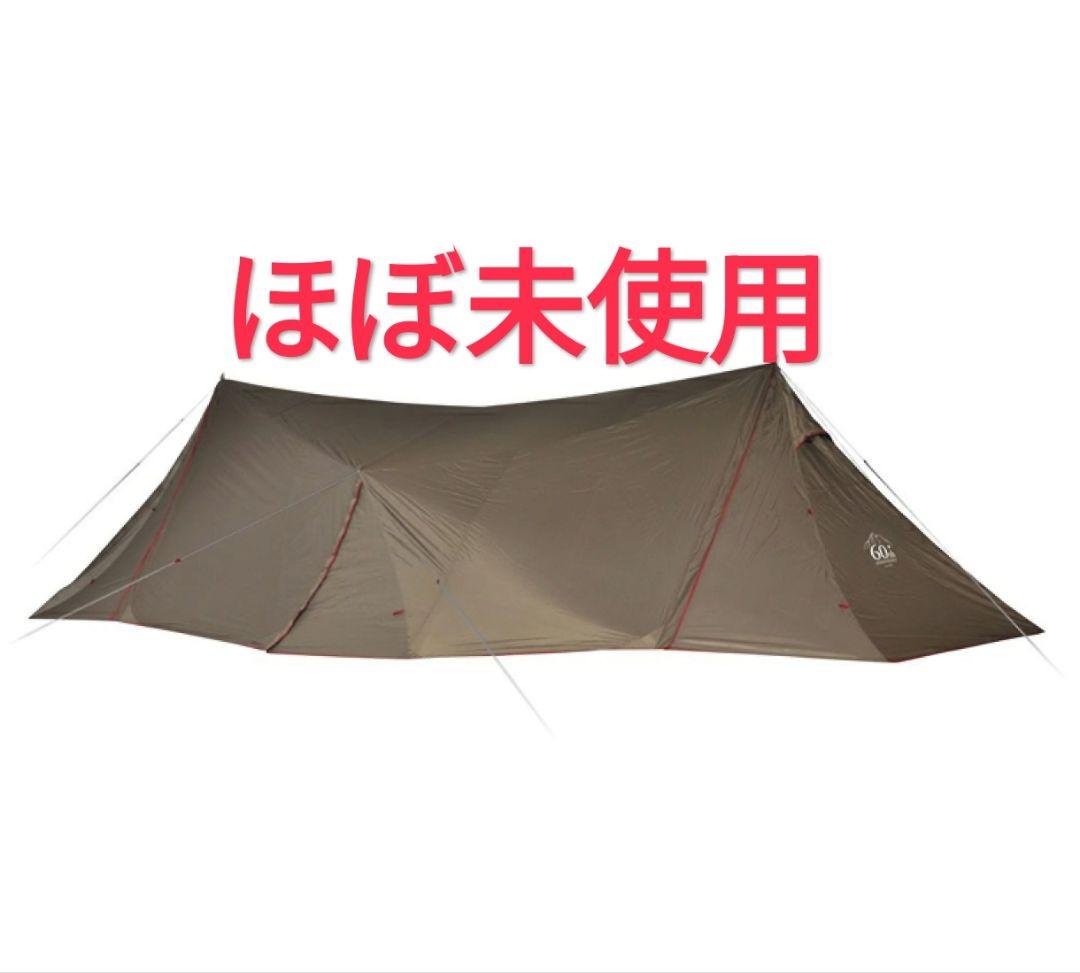 スノーピーク　60周年記念 ランドステーション Pro L TP-825