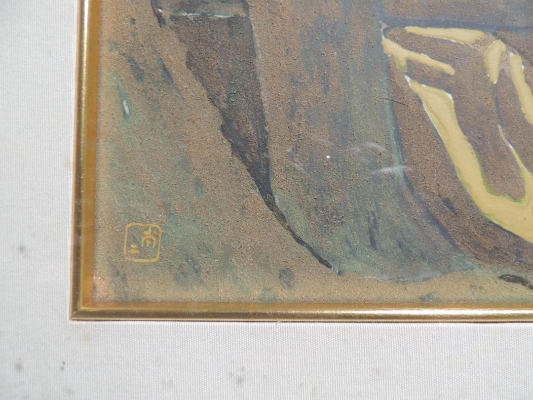 日本画「樹木（仮）」作者不明、印あり＞昭和、レトロ