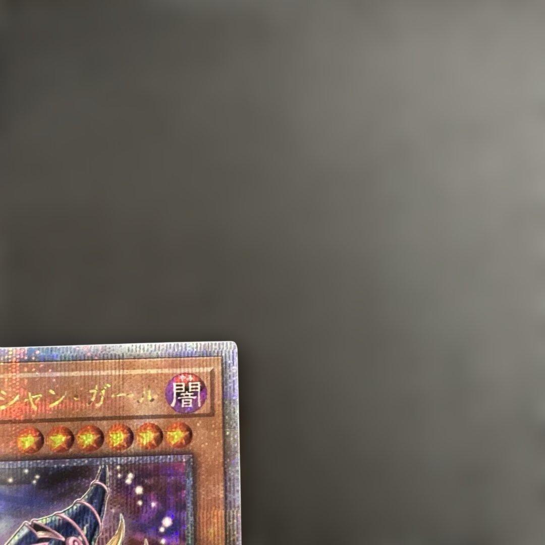 【美品】ブラックマジシャンガール 25thシク　side Unity QCCU