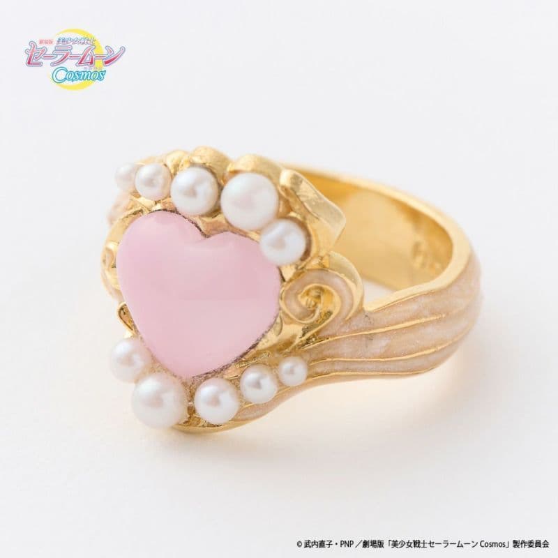 セーラームーンCosmos キューポット まもちゃんからの贈り物 リング 11号