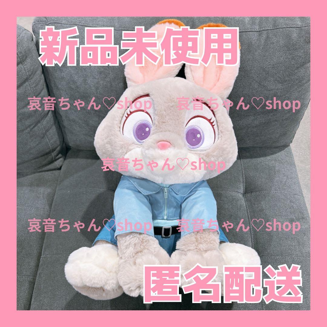 新品未使用 ❤︎ Costco コストコ ズートピア2 ぬいぐるみ ジュディ
