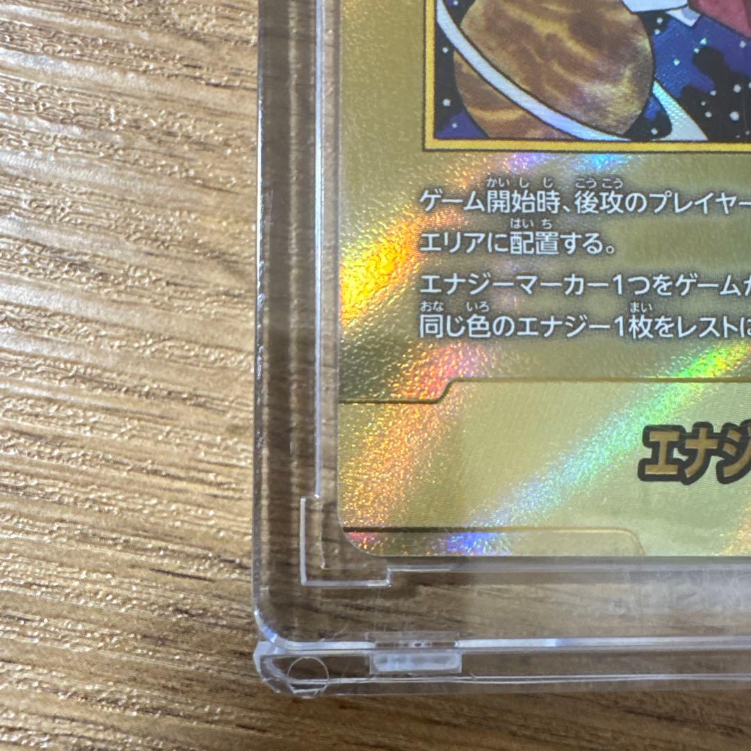 \"24時間以内発送\"ドラゴンボール　エナジーマーカー　金42巻