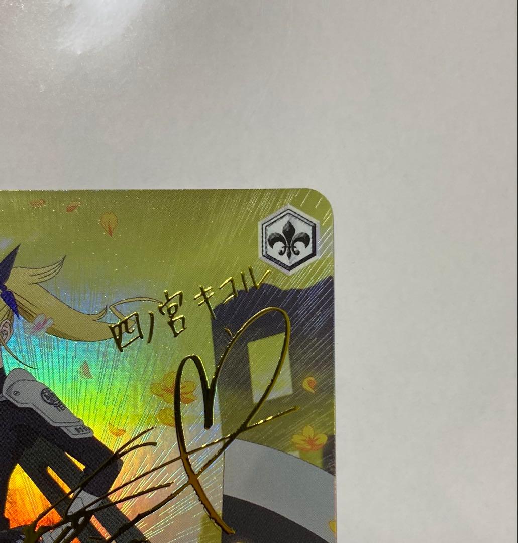 ヴァイス アグレッシブな戦闘スタイル 四ノ宮キコル SP 怪獣8号