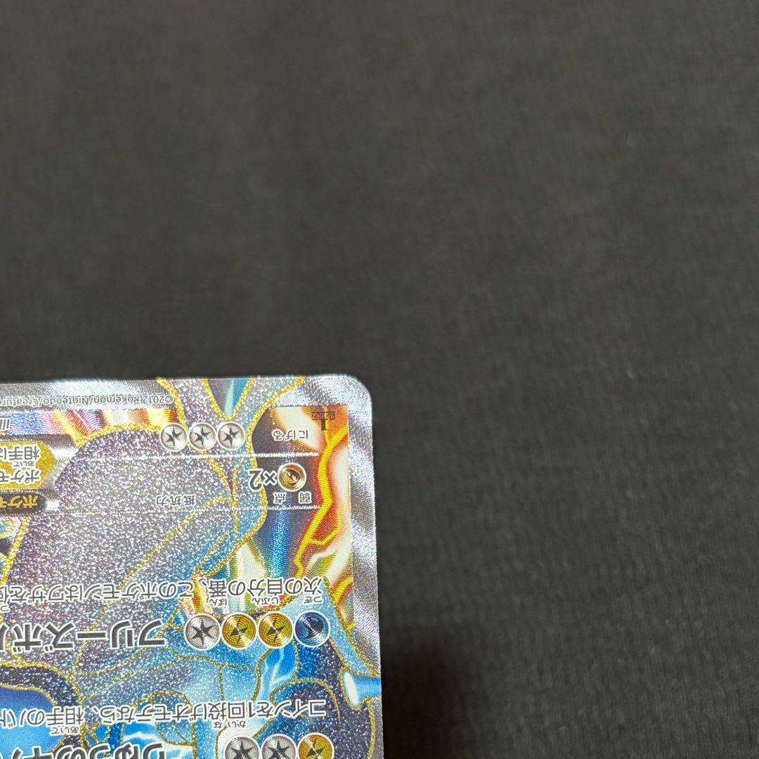 14/0565 良品 ブラックキュレムEX SR BW6 062/059