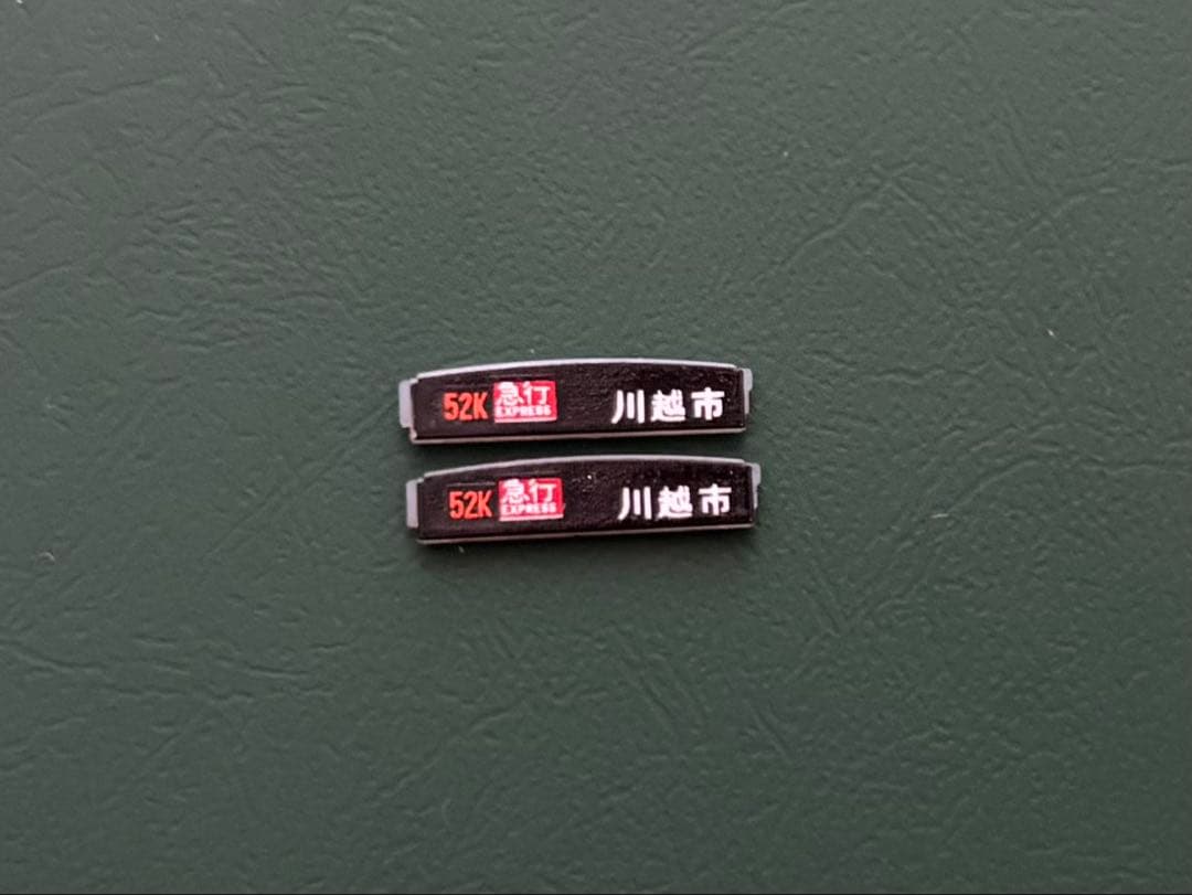 KATO 10-1831他 5050系4000番台(4101編成タイプ)