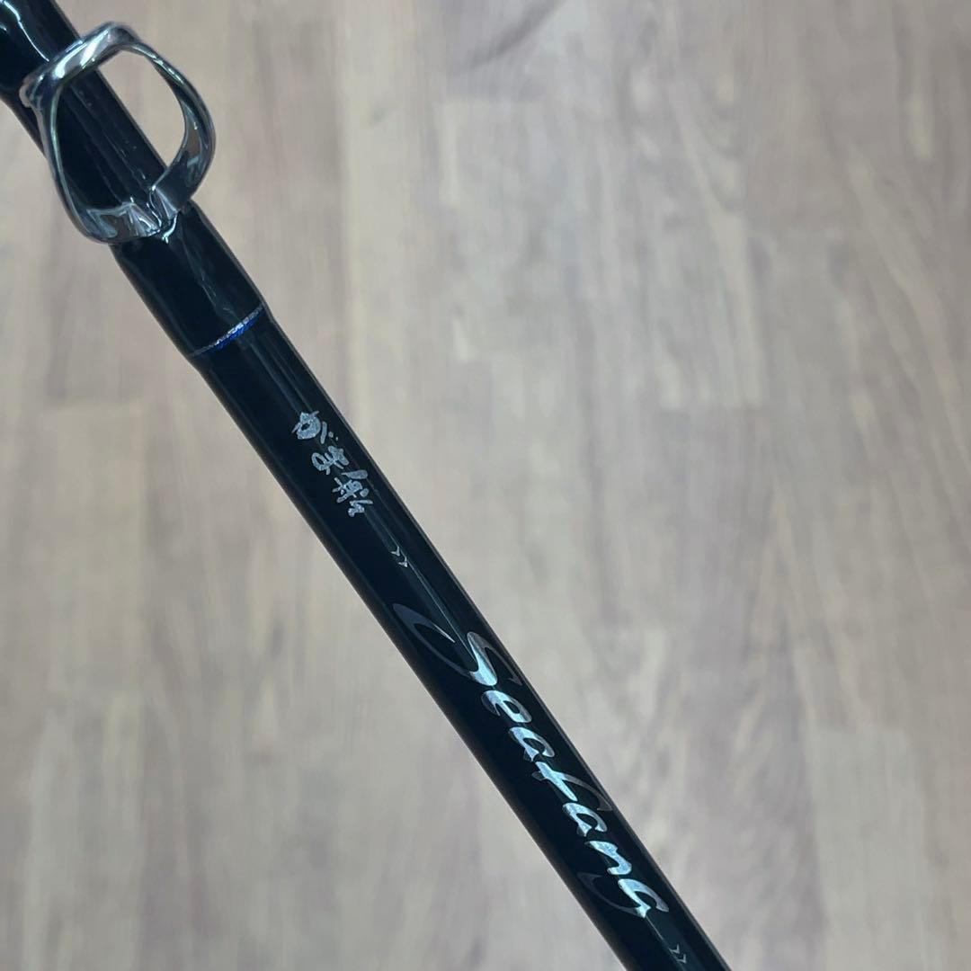 がま船　シーファング　落し込み　H-245　がまかつ