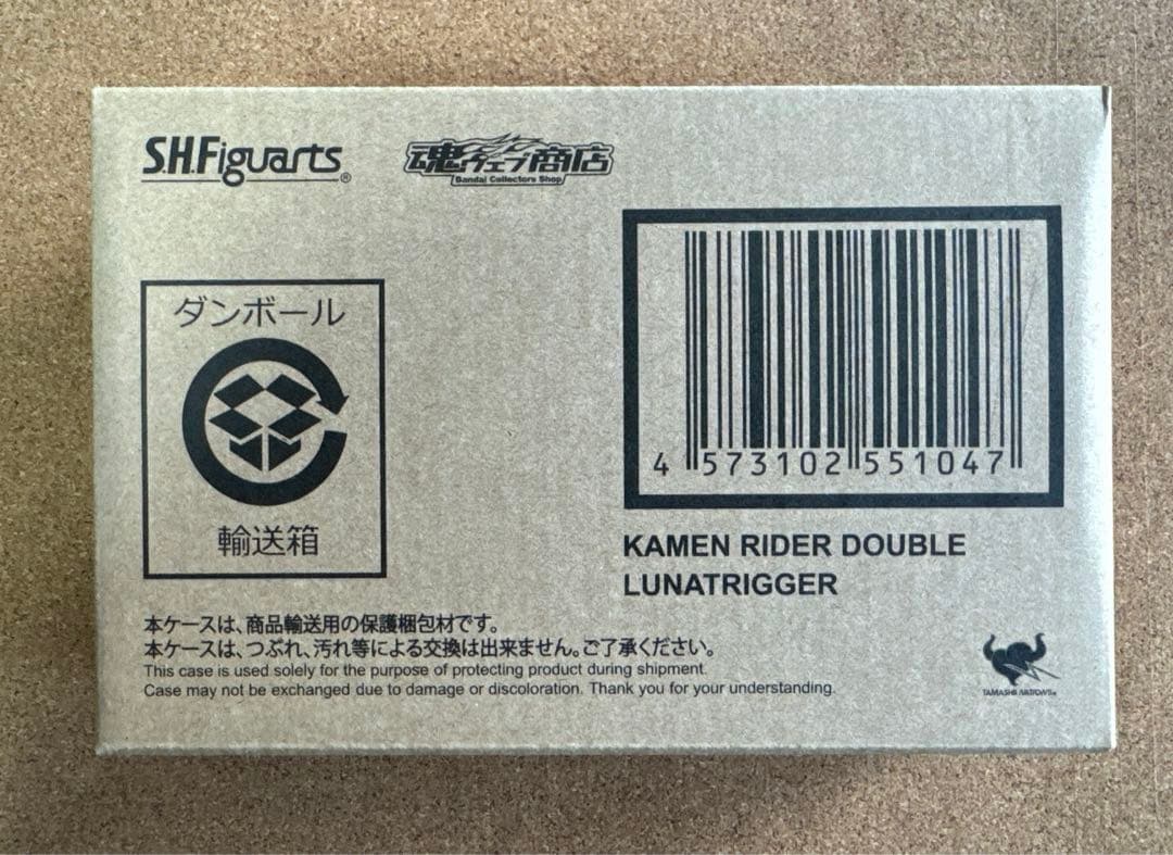 【未開封】S.H.Figuarts(真骨彫製法) 仮面ライダーW ルナトリガー